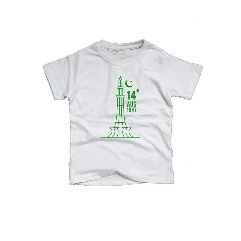 Azadi Half Sleeve Tshirt for Kids (Code: MINAR)