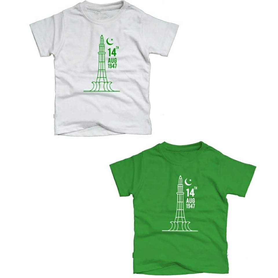 Pack of 2 Azadi Half Sleeve Tshirts for Kids (Code: Minar)